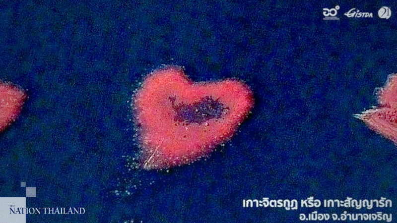 Thai space agency snaps heart-shaped island for Valentine’s Day Thai space agency snaps heart-shaped island for Valentine’s Day