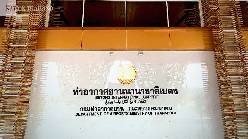 Yala’s Betong Airport to start servicing flights from April Yala’s Betong Airport to start servicing flights from April