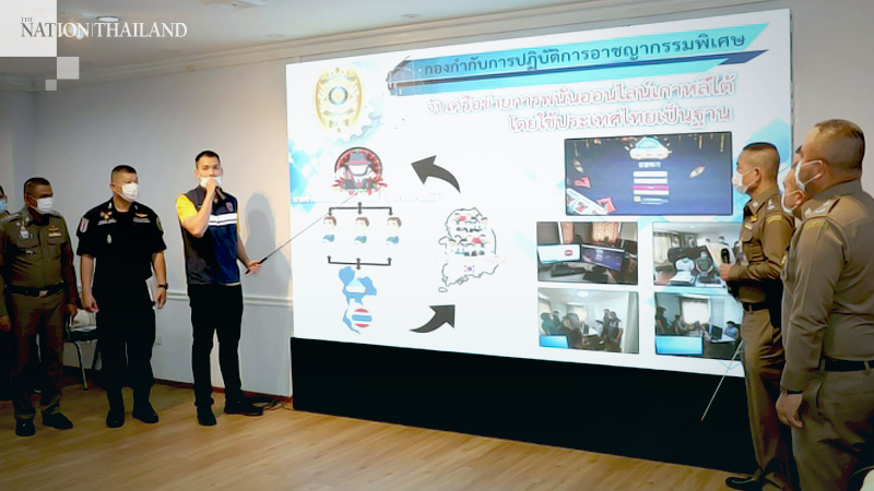 3 Koreans arrested in Bangkok over illegal gambling website 3 Koreans arrested in Bangkok over illegal gambling website