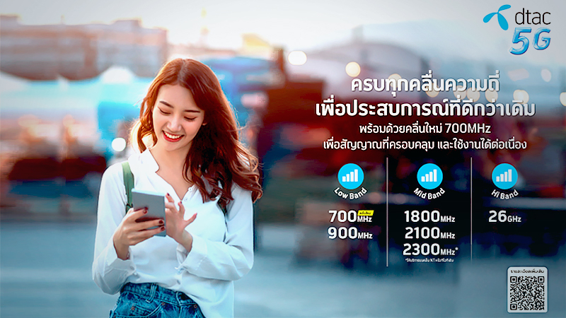 dtac Accelerates 700 MHz Rollout To Bring High-Speed For All dtac Accelerates 700 MHz Rollout To Bring High-Speed For All