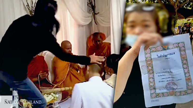 Tying the knot… again… lands police officer in serious trouble Tying the knot… again… lands police officer in serious trouble