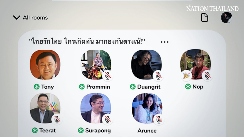 Ex-PM Thaksin joins Clubhouse, talks about battling Covid-19 Ex-PM Thaksin joins Clubhouse, talks about battling Covid-19