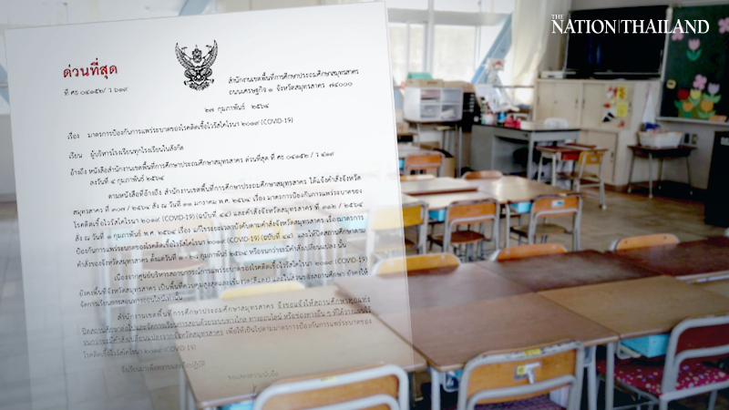 Samut Sakhon schools told to run only online classes Samut Sakhon schools told to run only online classes