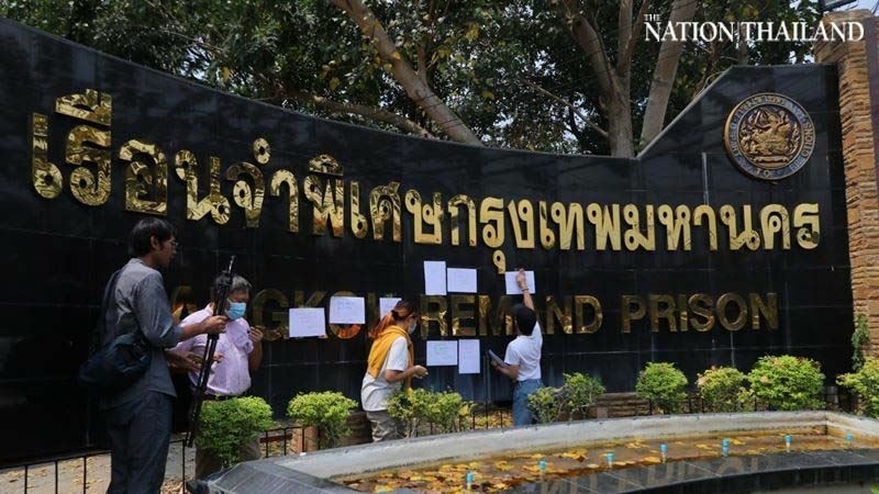 Activists hold prison protest to support lese majeste detainees Activists hold prison protest to support lese majeste detainees