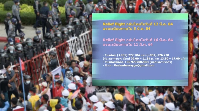 Government charters planes for Thais stranded in Myanmar Government charters planes for Thais stranded in Myanmar