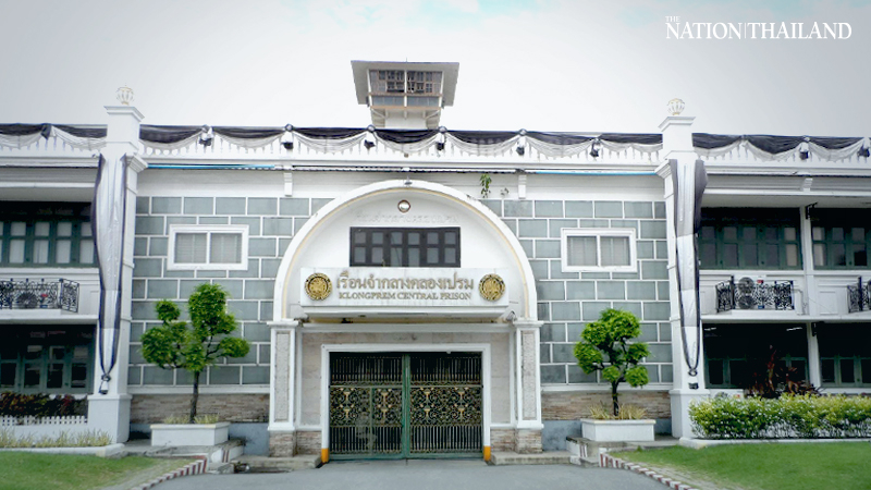 Klong Prem chief transferred for failing to stop burning of King’s portrait Klong Prem chief transferred for failing to stop burning of King’s portrait