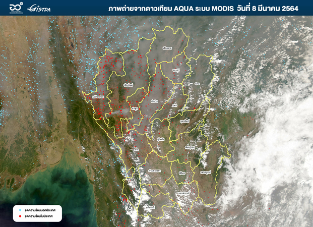 Photo: Facebook @gistda