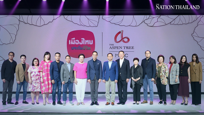 The Aspen Tree teams up with Muang Thai Life Assurance to offer ‘Elite Health’ programme The Aspen Tree teams up with Muang Thai Life Assurance to offer ‘Elite Health’ programme