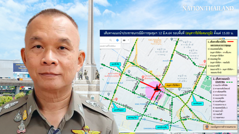 Traffic jams expected at Victory Monument as protesters gather Traffic jams expected at Victory Monument as protesters gather