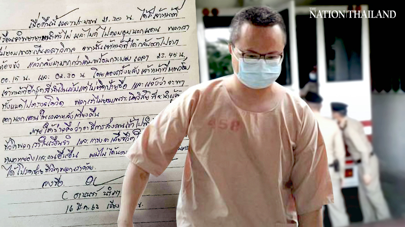 Ministry defends dubious late-night moves in Bangkok Remand Prison Ministry defends dubious late-night moves in Bangkok Remand Prison