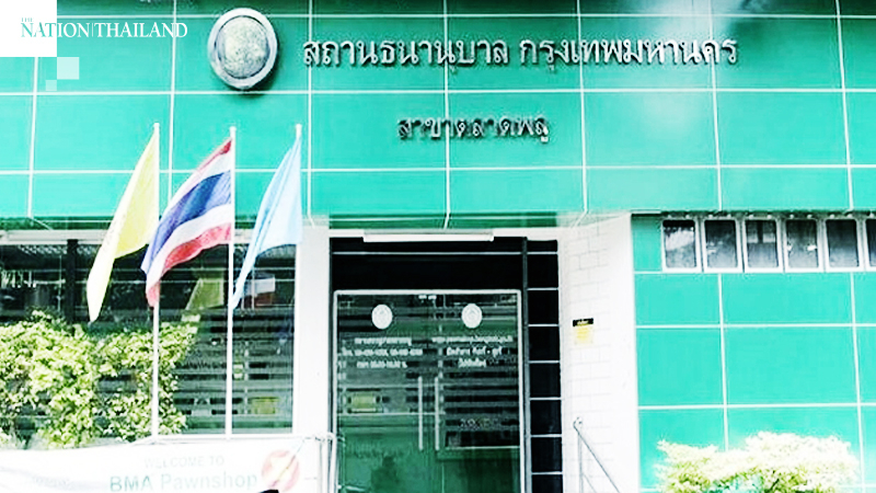 Bangkok’s official pawn shops to reduce interest rates as school reopening approaches Bangkok’s official pawn shops to reduce interest rates as school reopening approaches