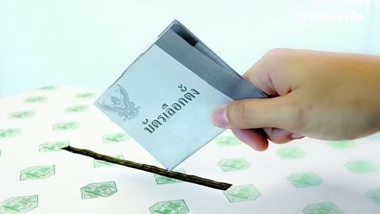 Voters can now notify EC via electronic medium reason for not casting ballots Voters can now notify EC via electronic medium reason for not casting ballots