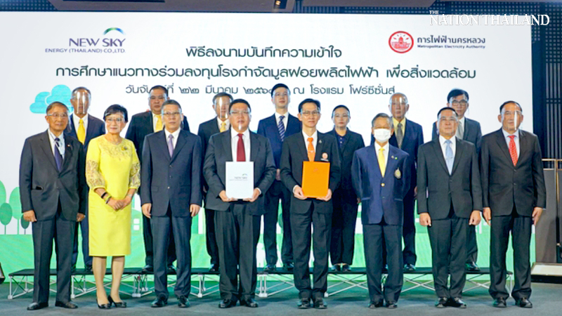 MEA signs pact to study waste-to-energy power project MEA signs pact to study waste-to-energy power project