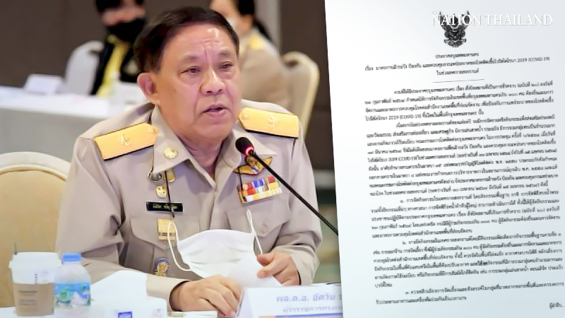 BMA announces three strict measures during Songkran fest BMA announces three strict measures during Songkran fest