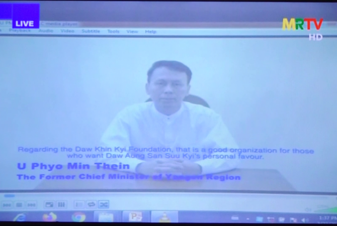 Myanmar’s SAC airs confession video of former Yangon Chief Minister of bribing Aung San Suu Kyi Myanmar’s SAC airs confession video of former Yangon Chief Minister of bribing Aung San Suu Kyi