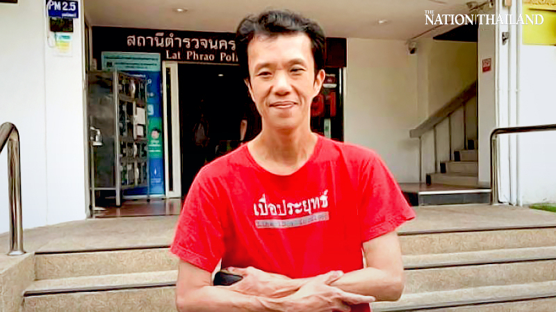 Ekkachai Hongkangwan