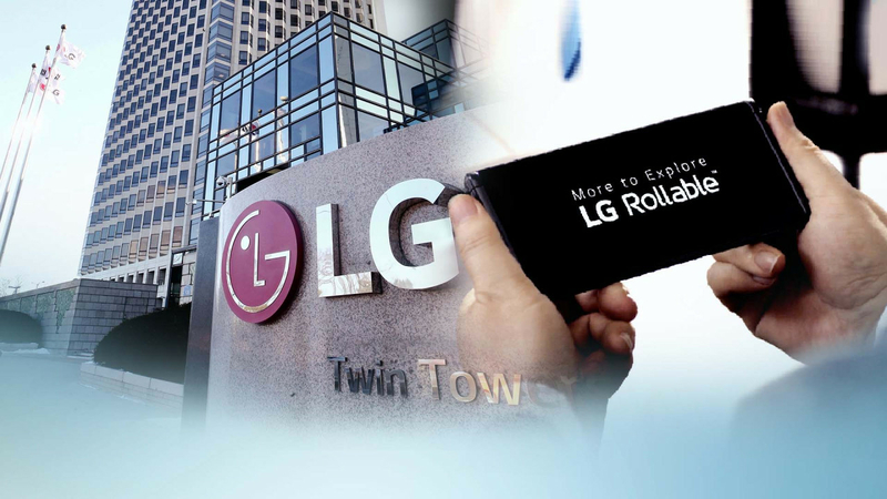 LG Electronics exits from loss-making mobile biz LG Electronics exits from loss-making mobile biz