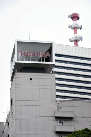 Toshiba Corp. headquarters in Minato Ward, Tokyo (Yomiuri Shimbun file photo)