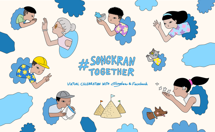 Facebook teams up with Thai artist ‘Gongkan’ for some virtual Songkran fun Facebook teams up with Thai artist ‘Gongkan’ for some virtual Songkran fun