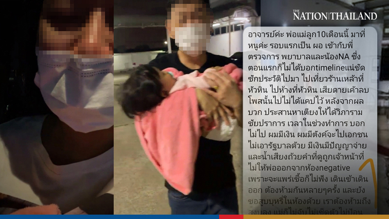Official refutes woman’s claim her child was turned away by four hospitals Official refutes woman’s claim her child was turned away by four hospitals