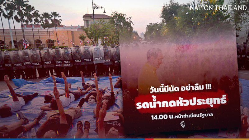 Pro-democracy group to mark Songkran with ‘colour bombs’ on Prayut, Cabinet Pro-democracy group to mark Songkran with ‘colour bombs’ on Prayut, Cabinet