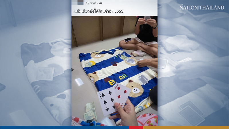 Video clip of people playing poker, eating together in field hospital sparks outrage Video clip of people playing poker, eating together in field hospital sparks outrage
