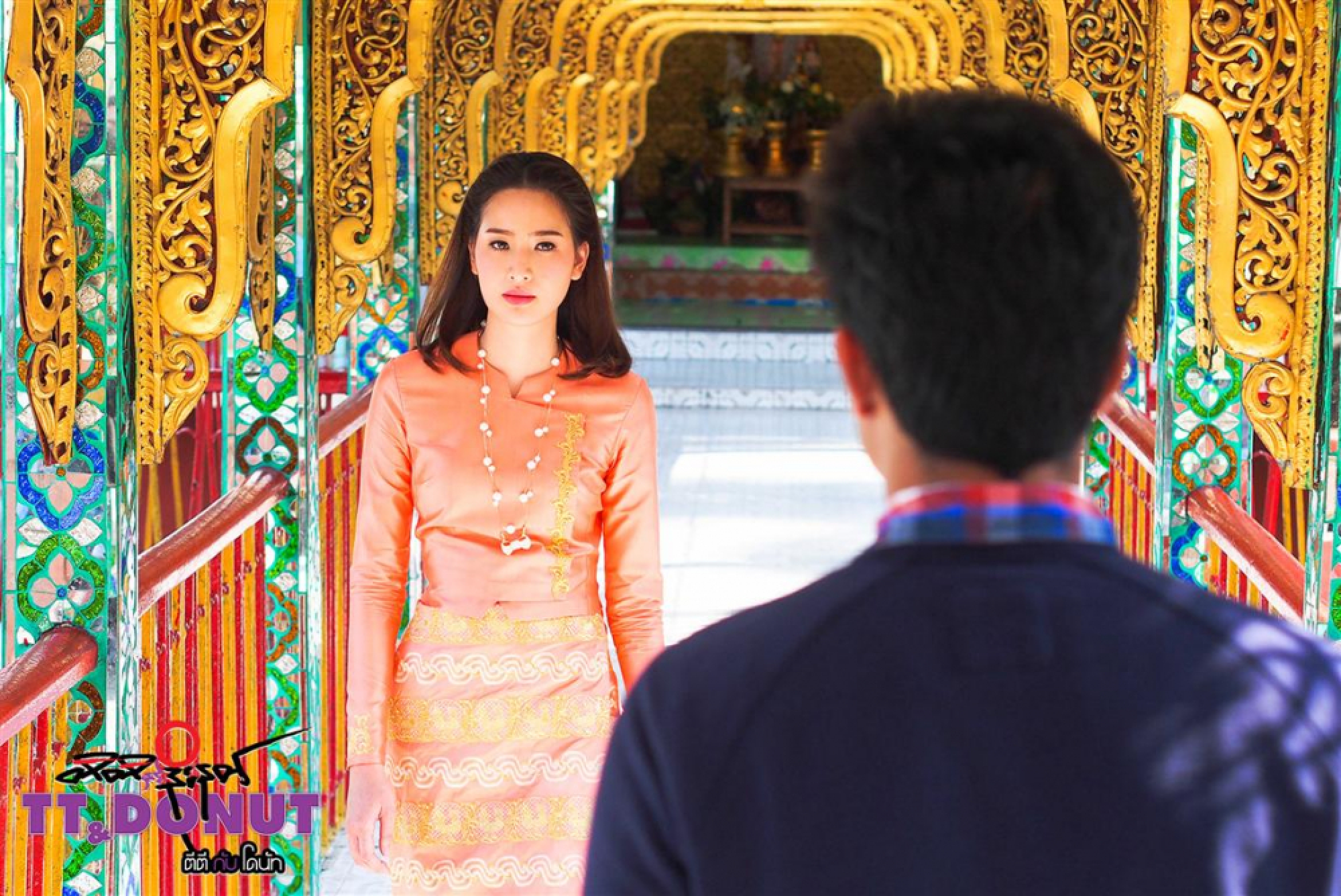 Love without borders