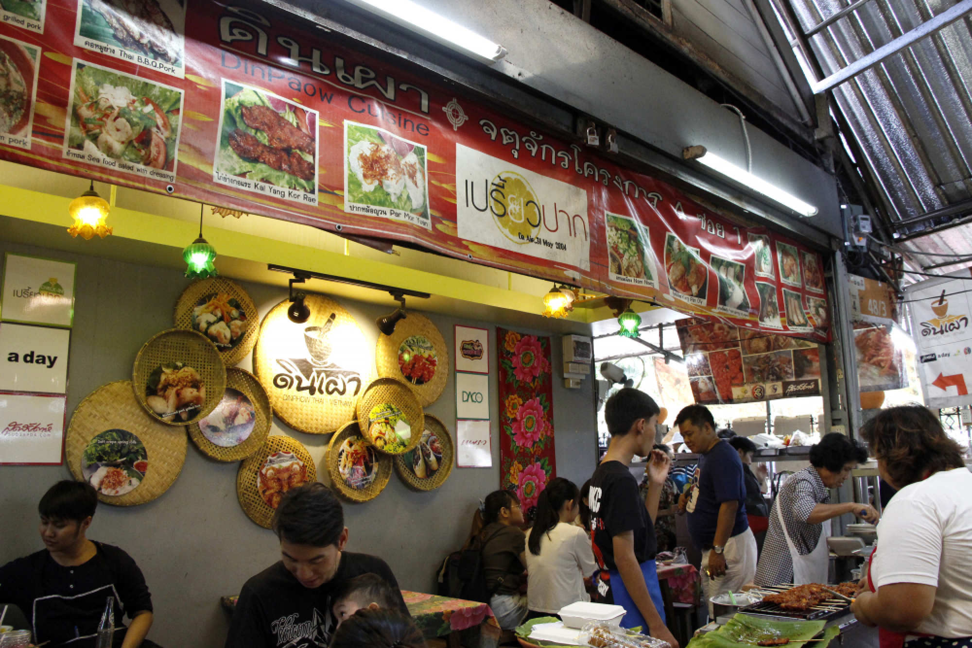 Havens from the HUSTLE