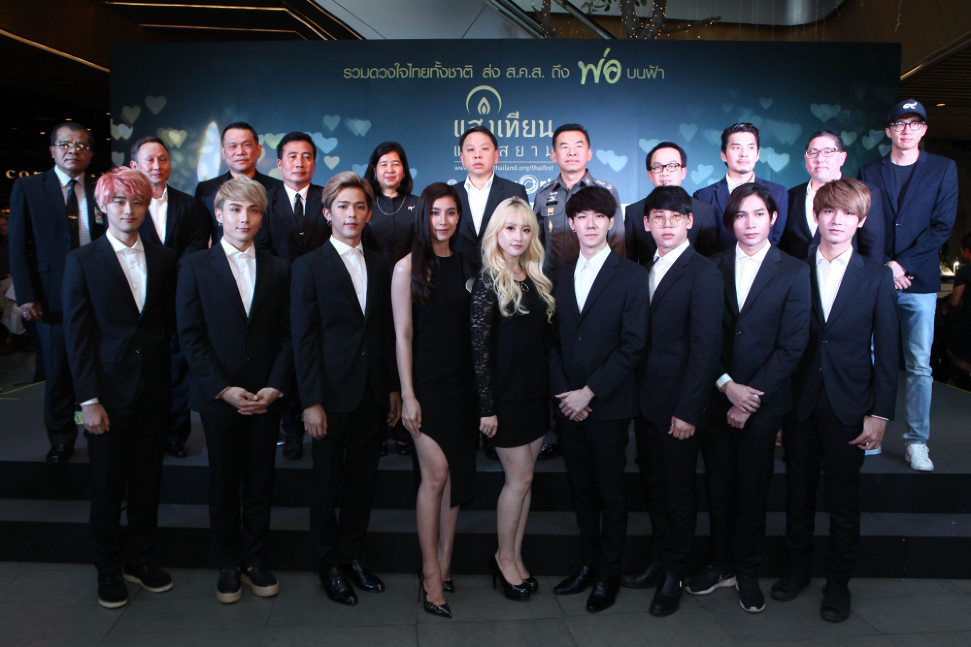 Ringing in a New Year