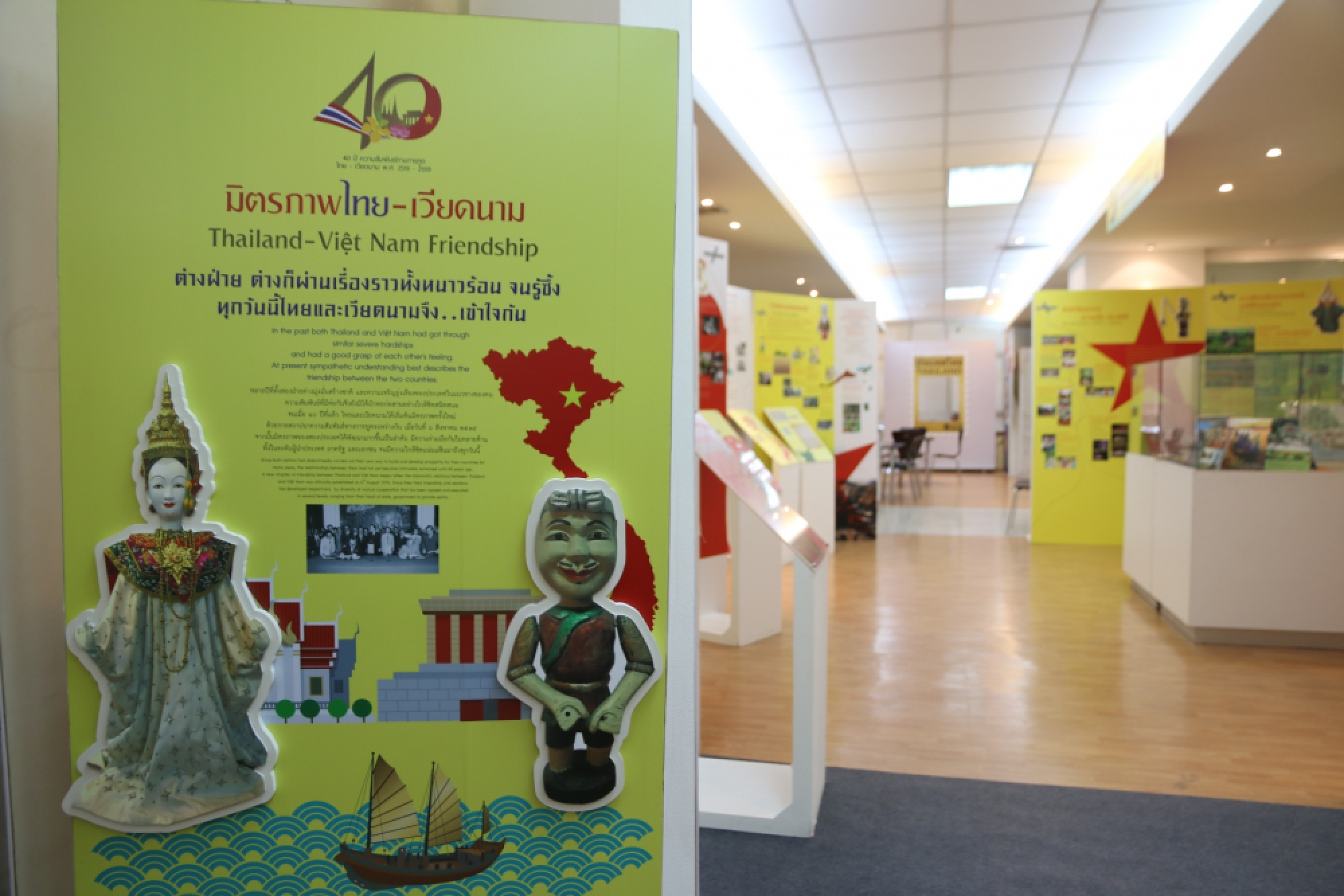 Putting a stamp on it