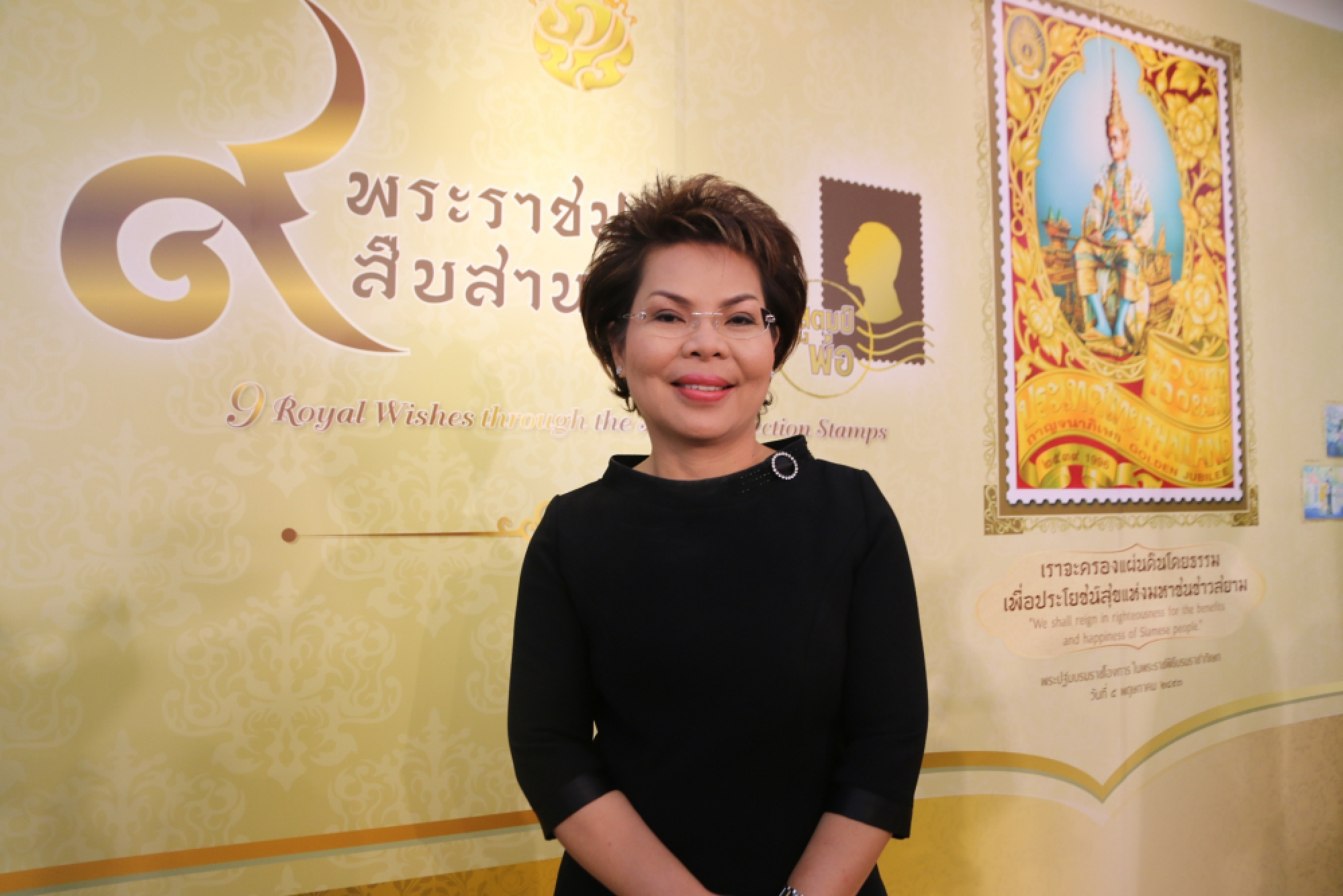 Putting a stamp on it