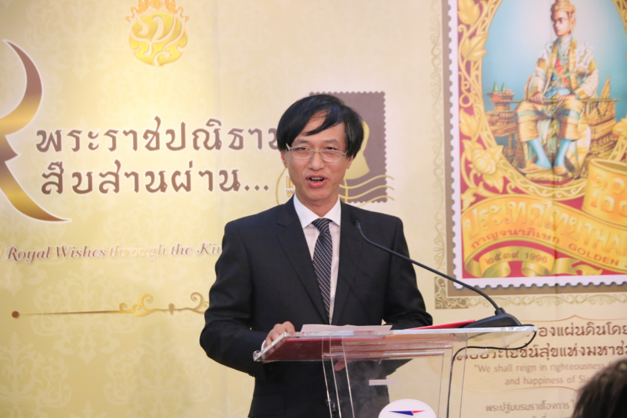 Putting a stamp on it