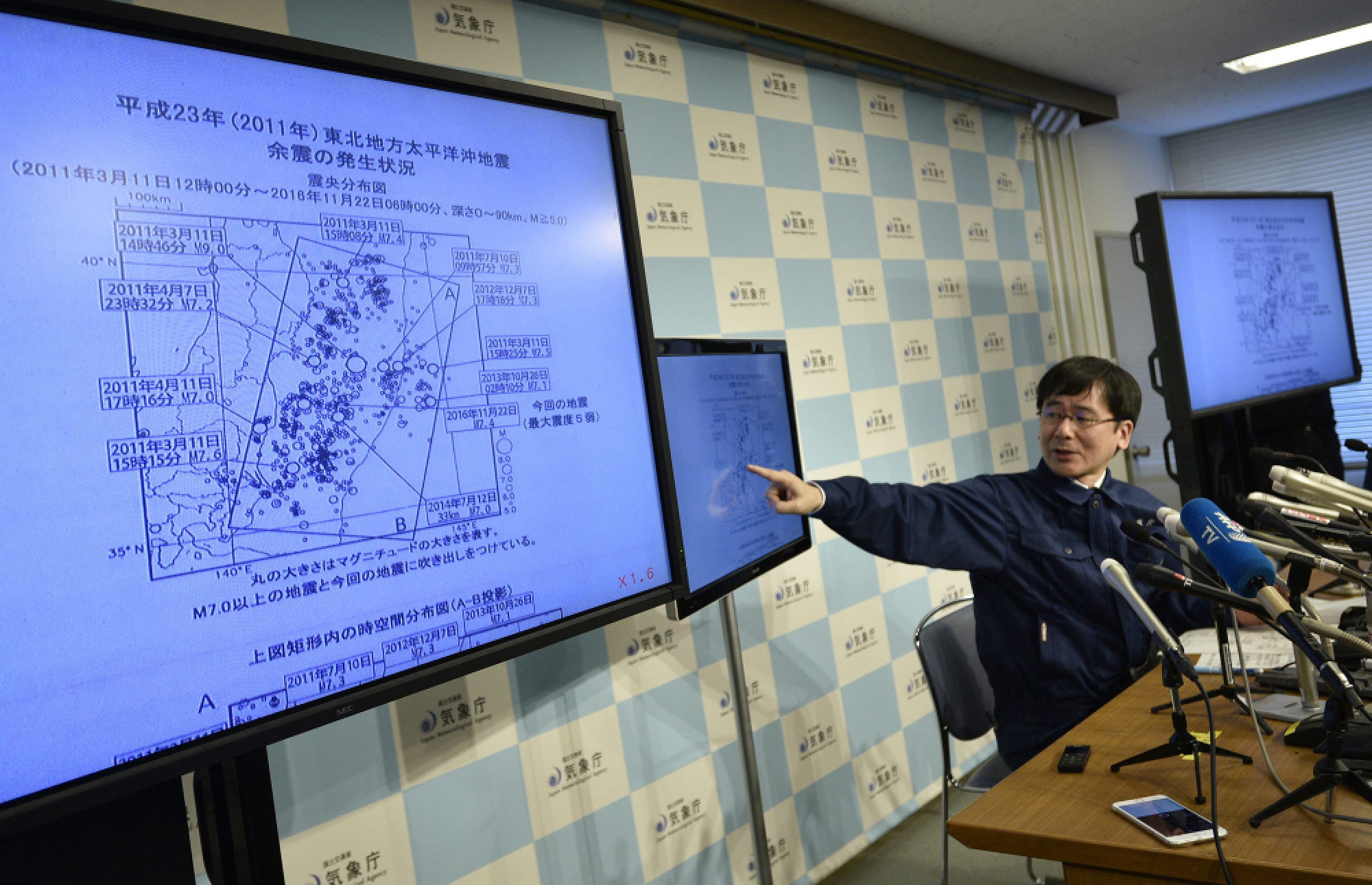Strong 6.9 quake hits Japan