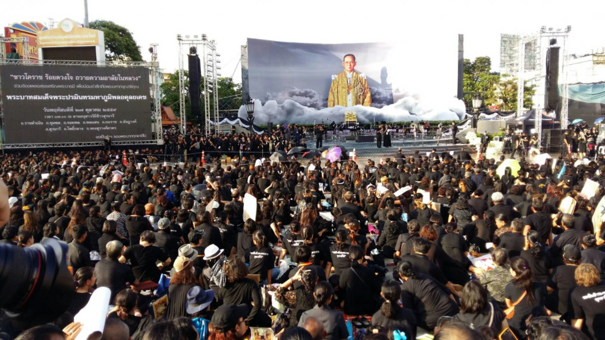 UN meets to honour the King