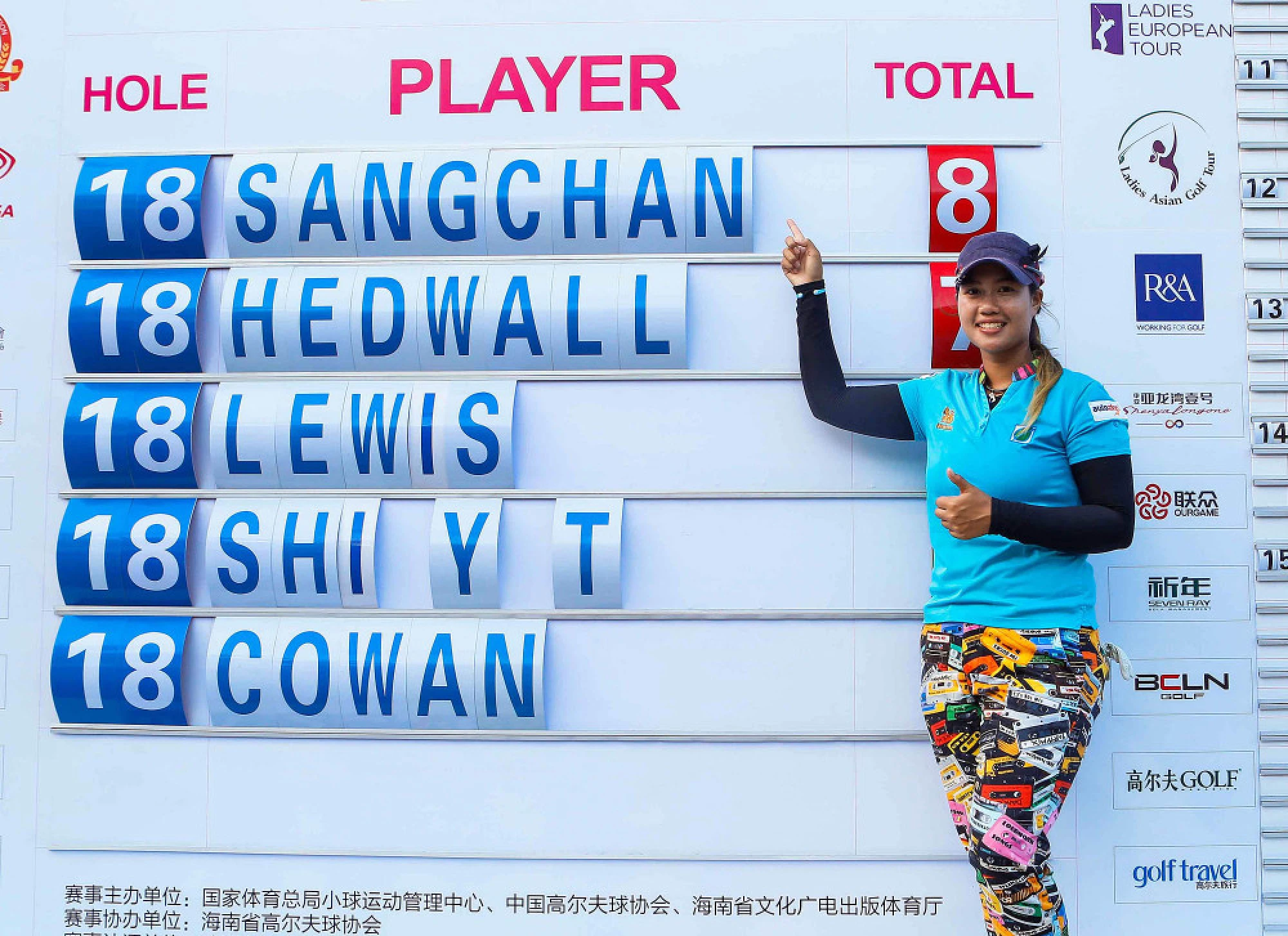 Eagle Propels Suppamas for 1st European Tour Win in Sanya 