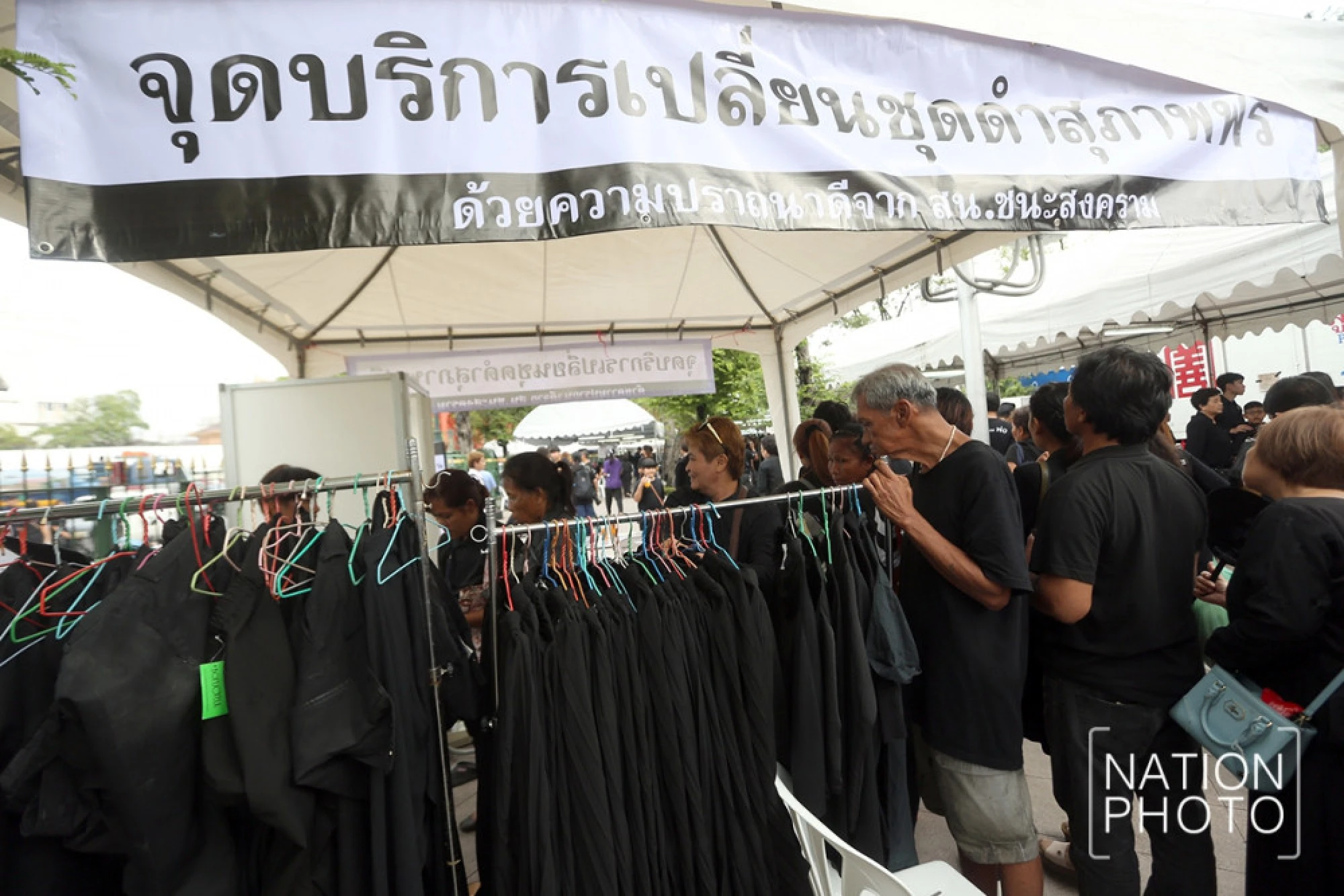 Thousands turn out to pay homage before Royal Urn