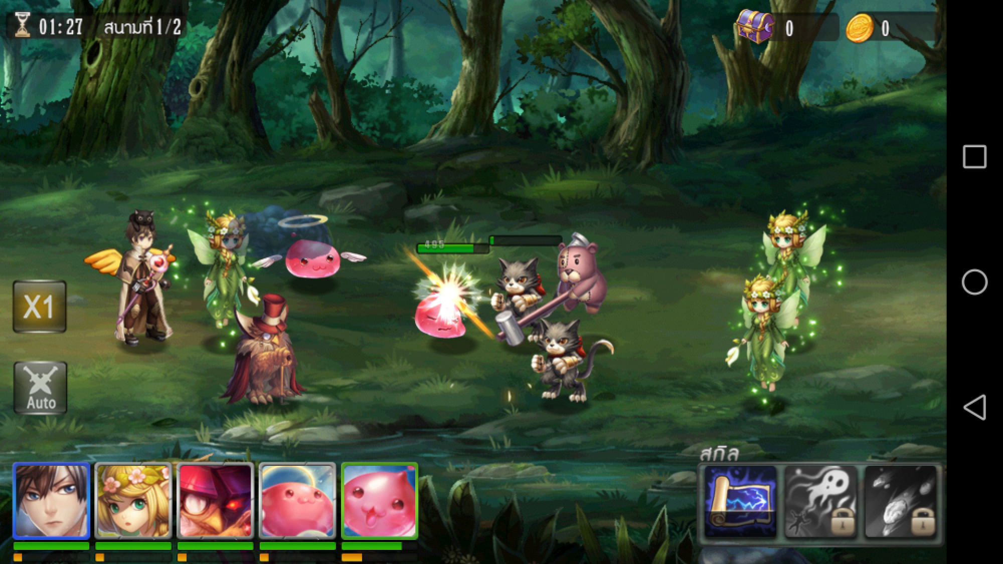 Pets and dragons for the smaller screen