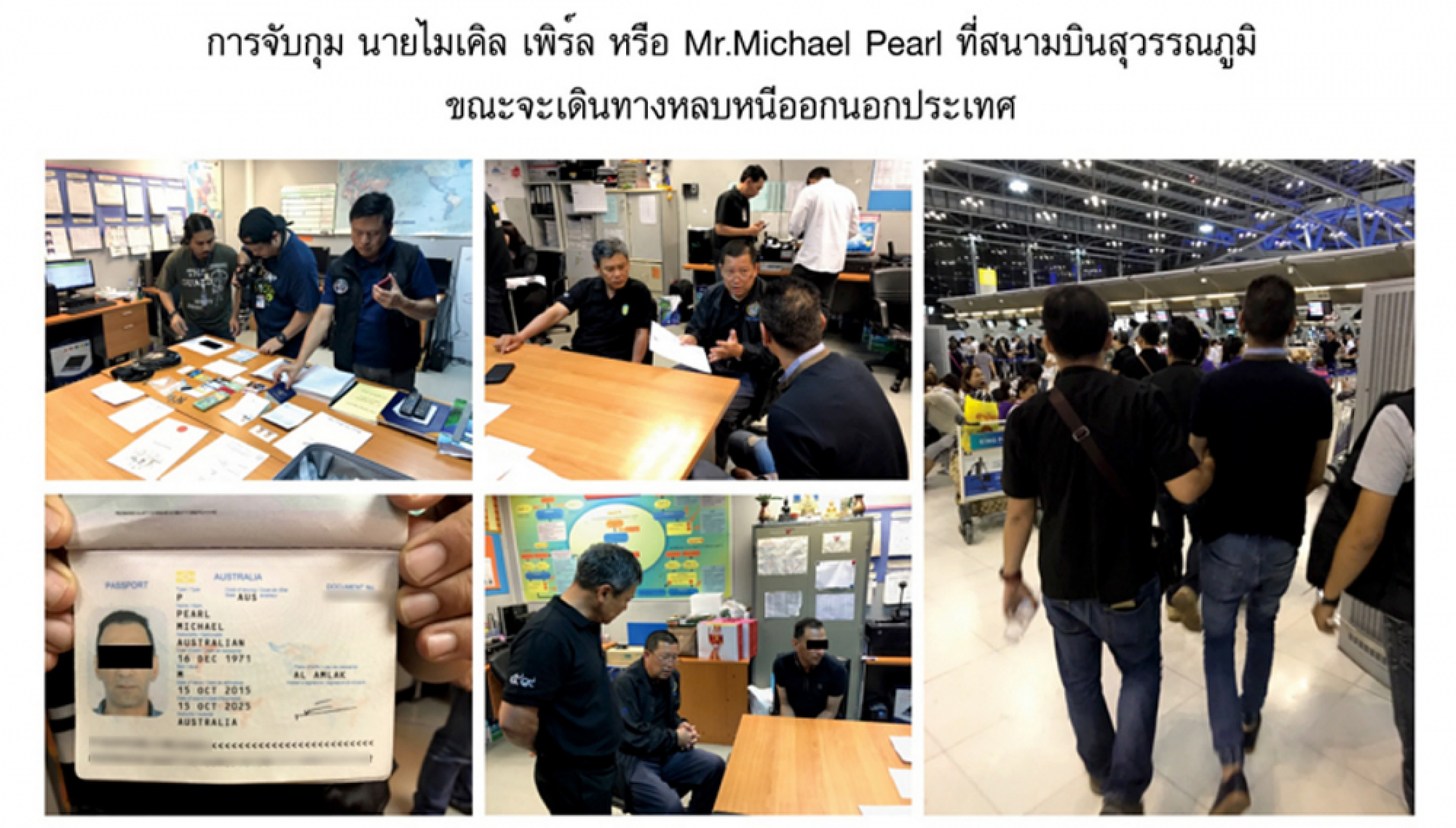DSI busts human trafficking ring