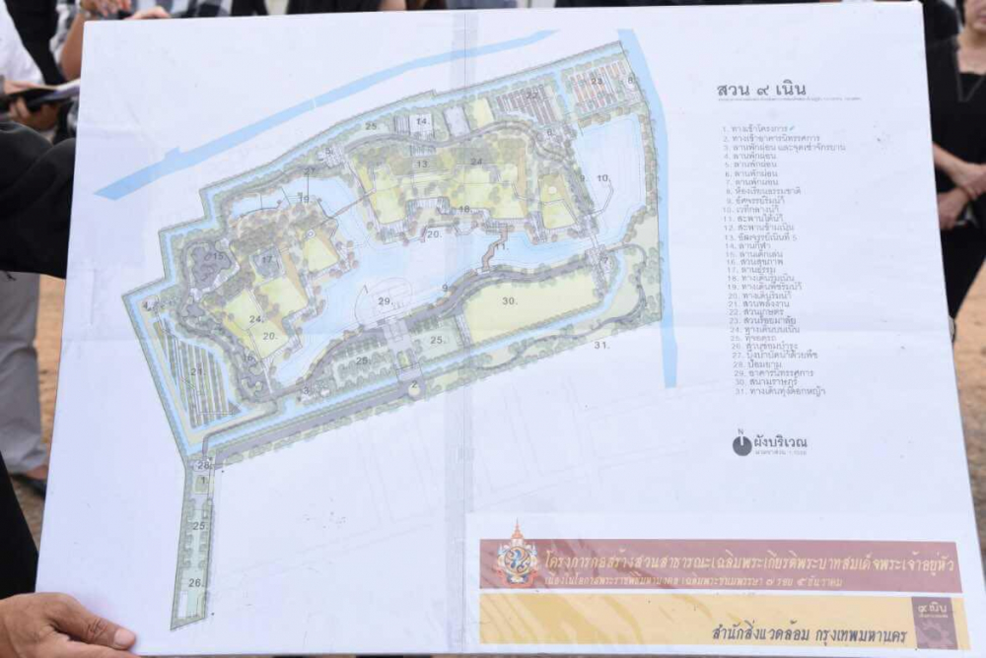 BMA to open new 100-rai park in Bang Bon district