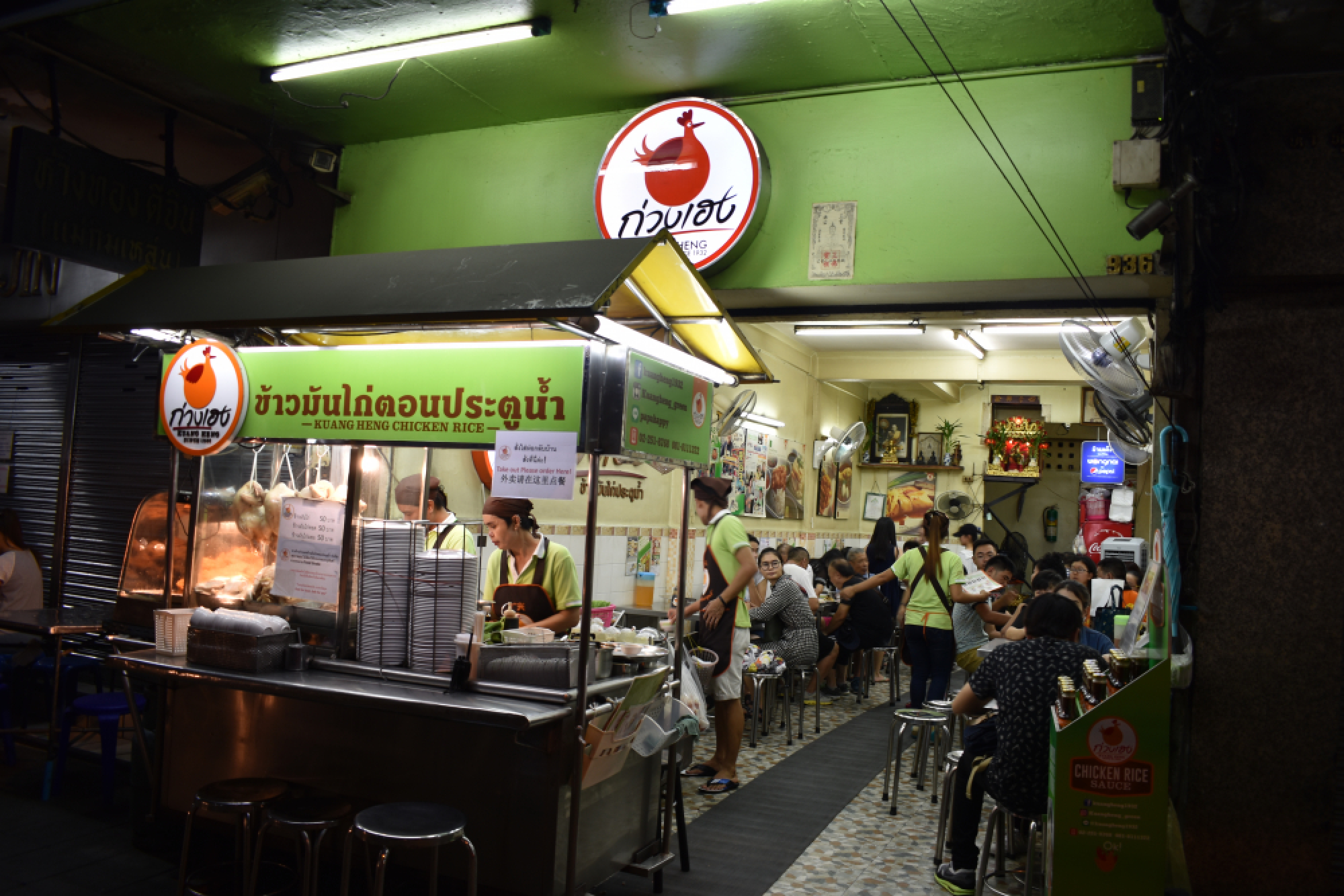 Top nosh in Ratchaprasong