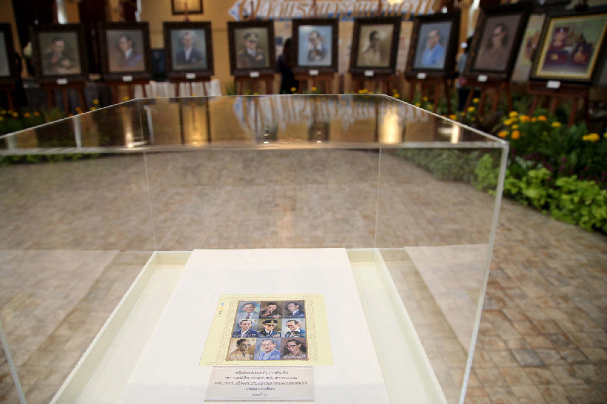 Special stamps to commemorate late King