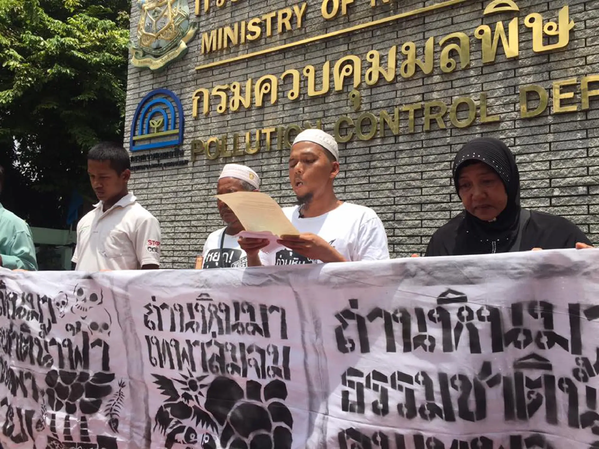 Songkhla group vows to step up protest against power plant