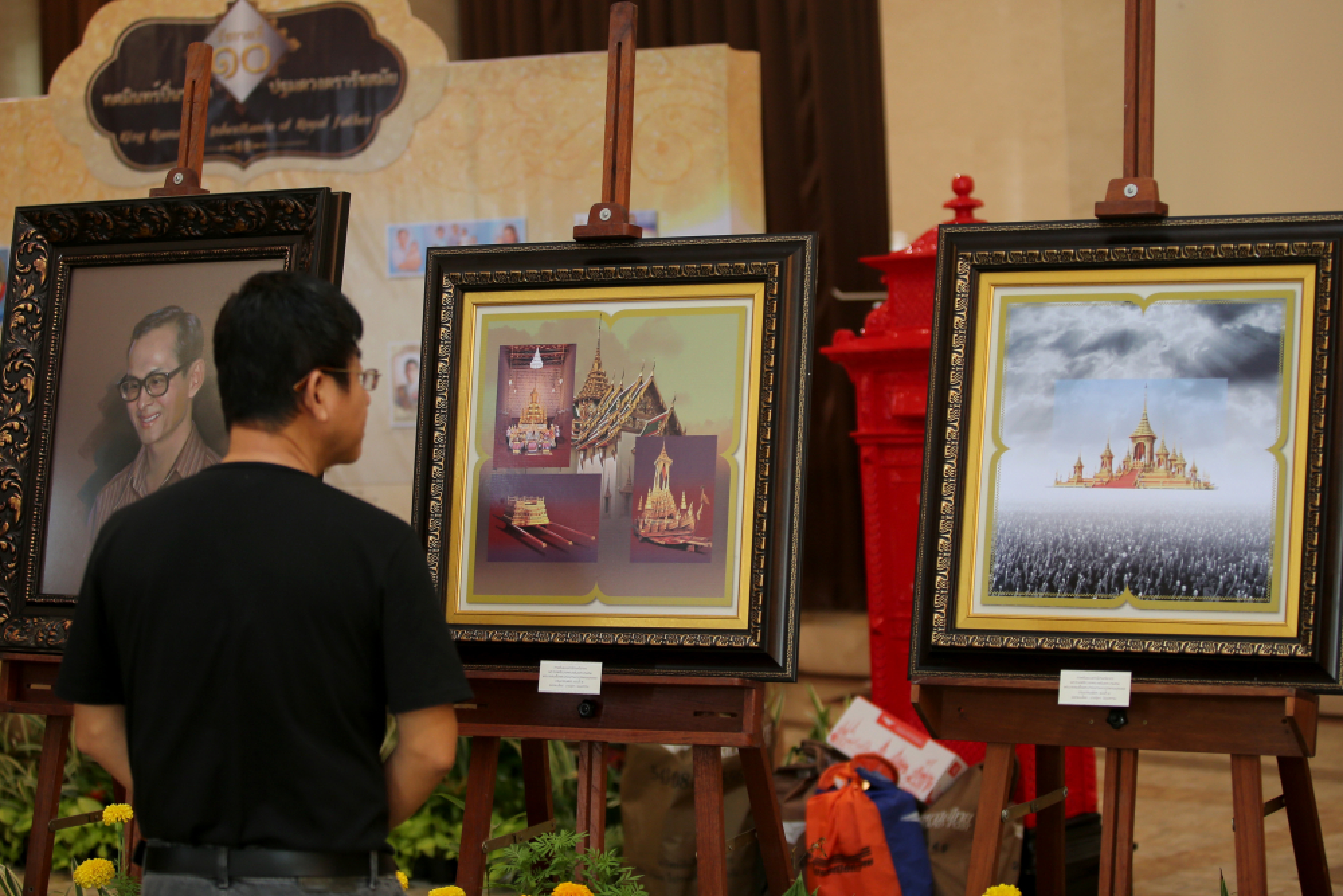 Special stamps to commemorate late King