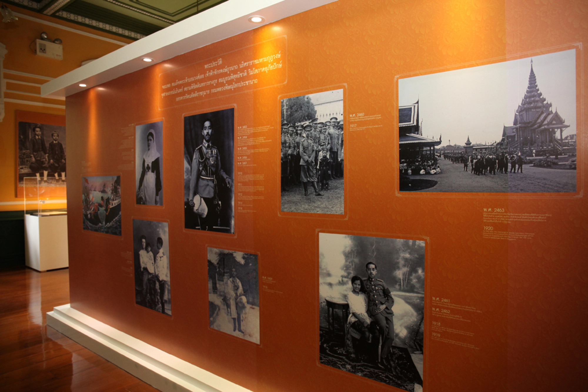 Royal duties and unbridled love