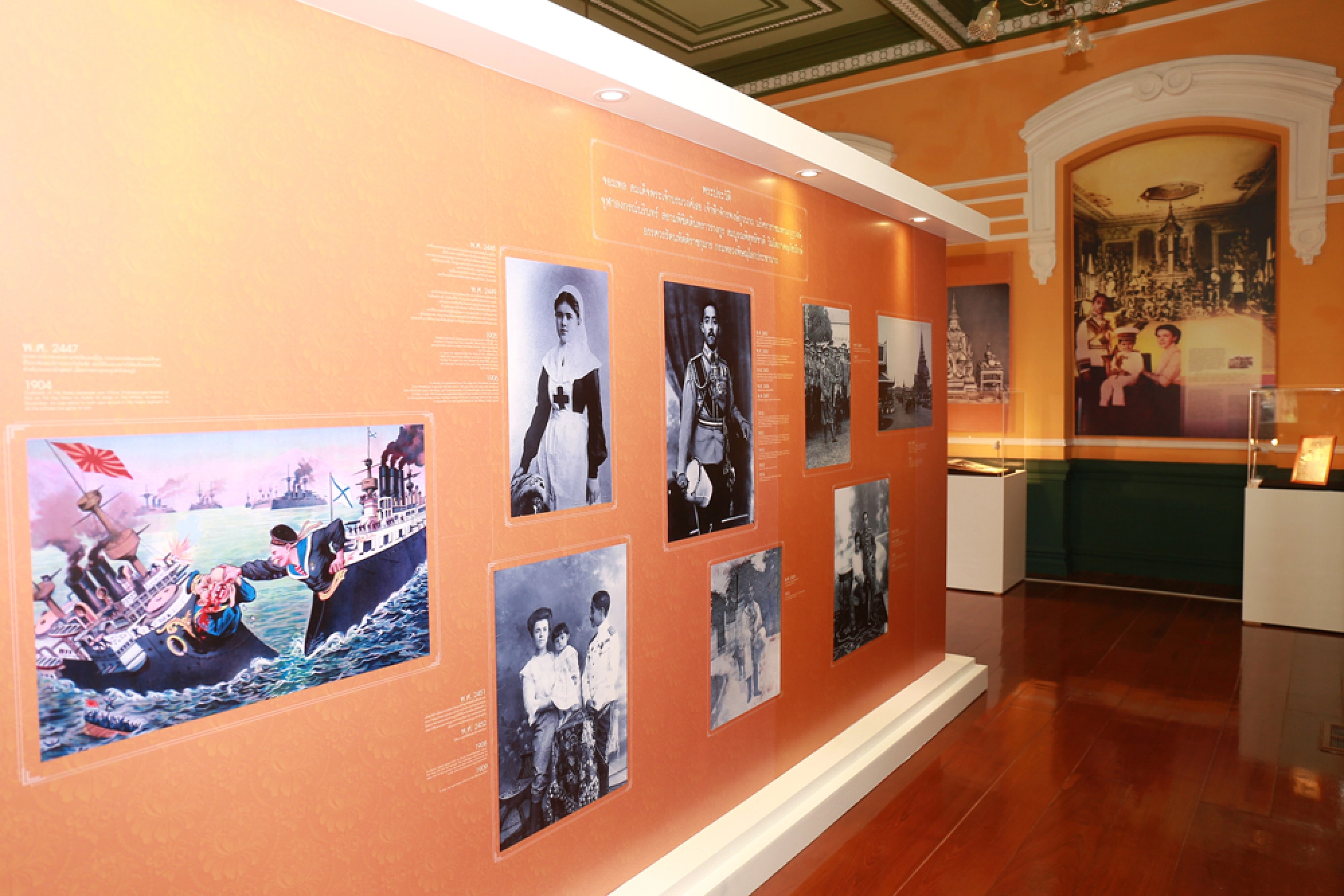 Royal duties and unbridled love