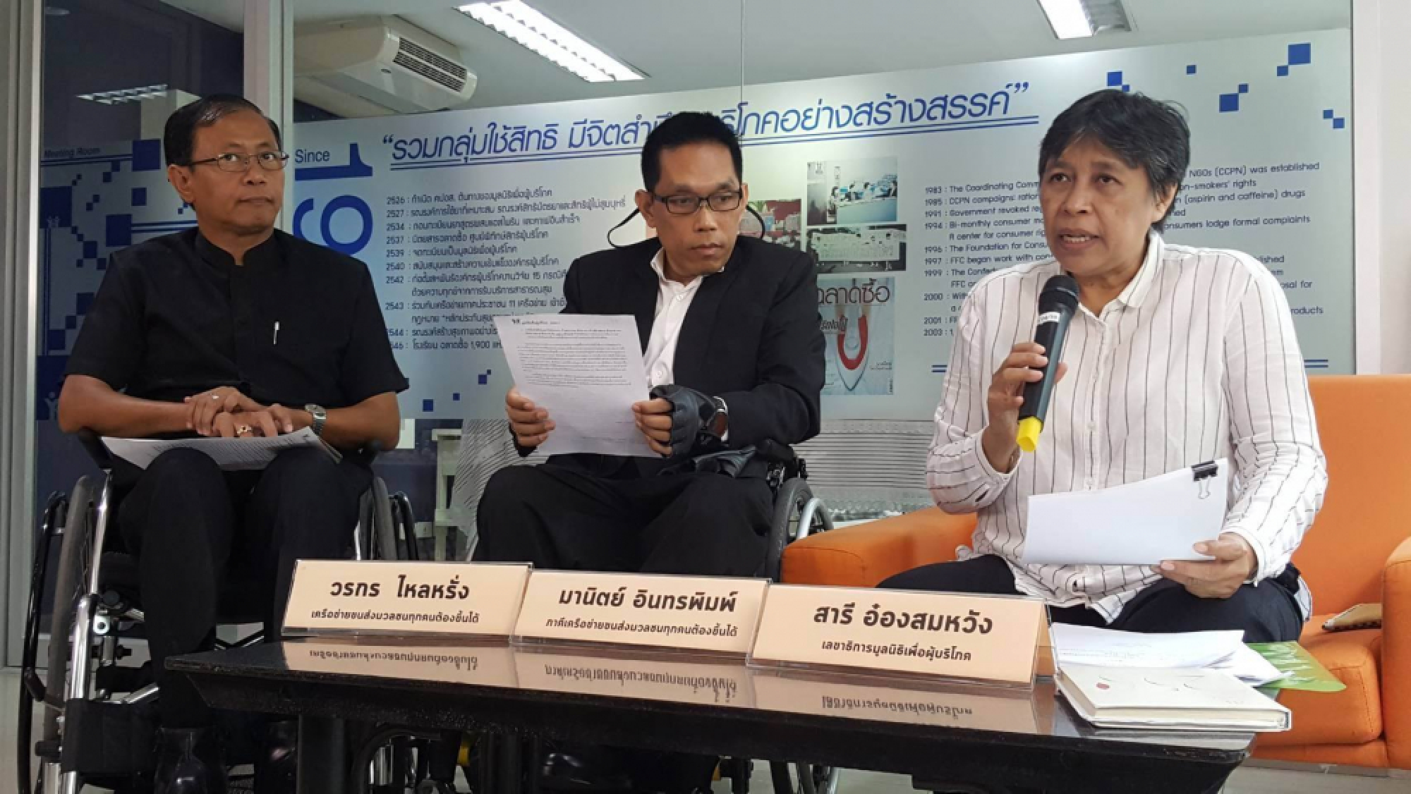 Consumer rights groups oppose BTS fare hike