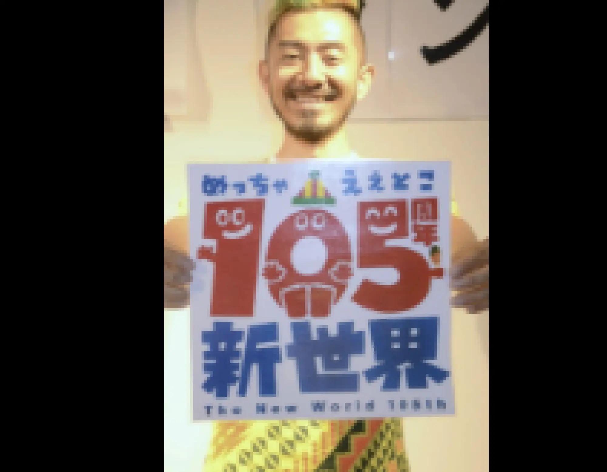 Osaka street struggles to tap into tourist boom