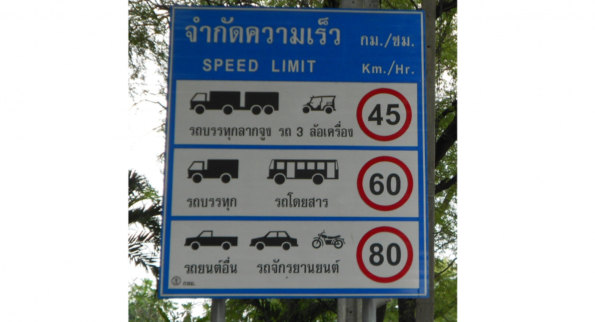 Taxi drivers propose higher traffic-jam fares in Bangkok
