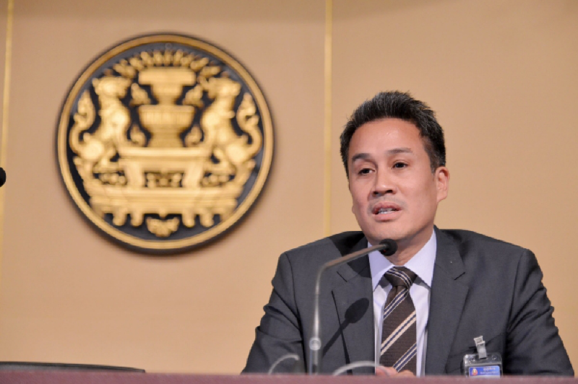 Article 44 order for water agencies