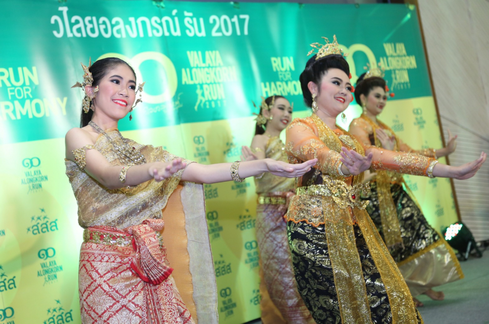 Runners invited to join Valaya Alongkorn Rajabhat Run 2017